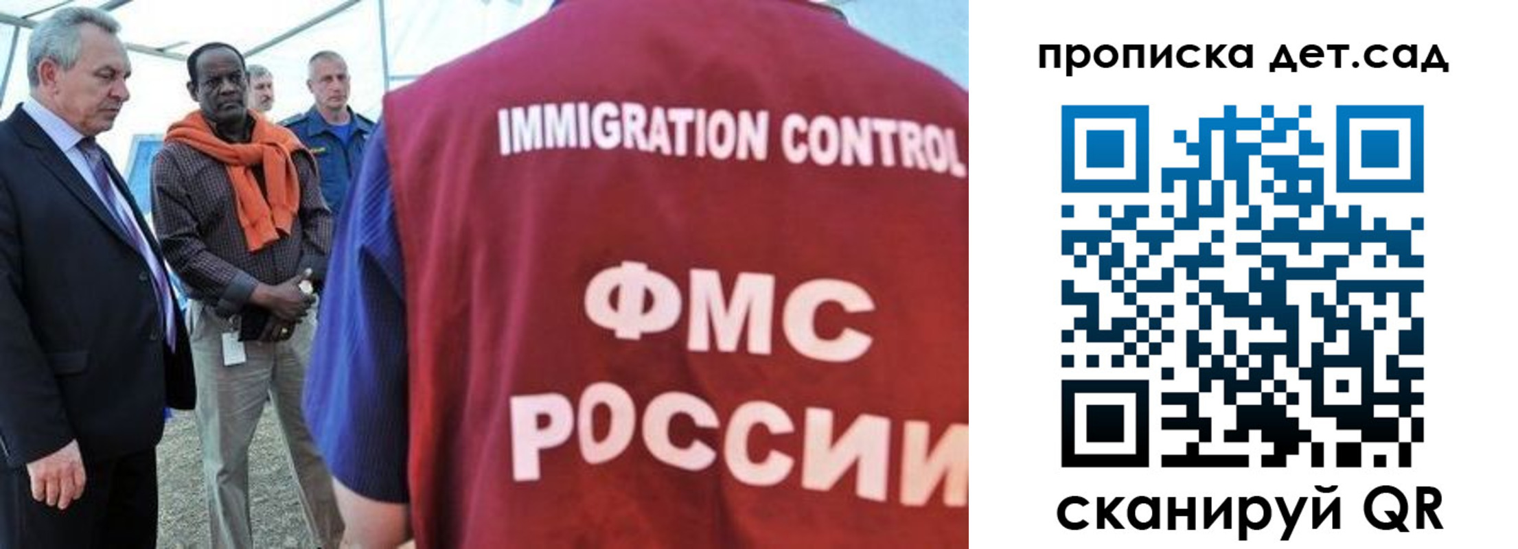 где прописаться в Морозовске